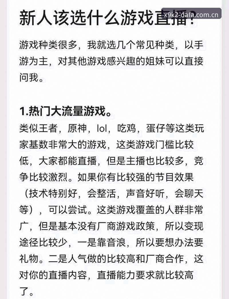 资深用户分享大发游戏平台真实体验：从入门到精通的实战心得